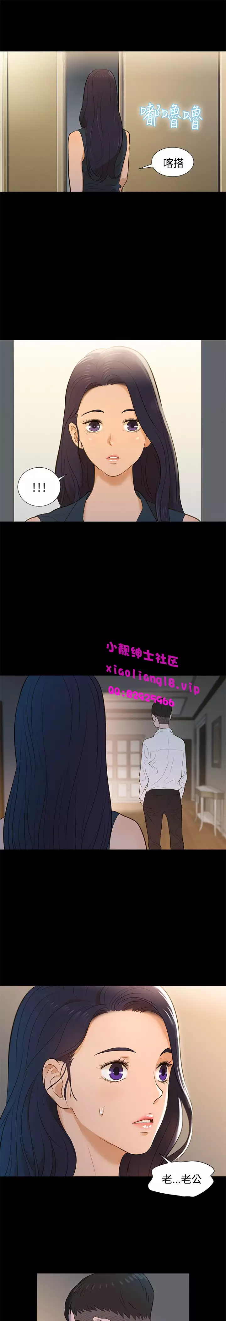 中文韩漫 不倫駕訓班 Ch.0-5