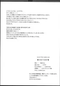 (C73) [Fukunoren (Yukiwo)] CANDY RABBIT (beatmaniaIIDX)