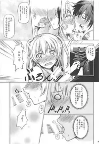 (C92) [The Seventh Sign (Kagura Yuuto)] Alisa's EP Collection (The Legend of Heroes: Trails of Cold Steel)