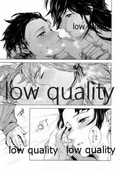 Doppelgänger Syndrome