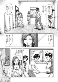 [Momo Kitsune] Chikan Tokkyuu | Molester Limited Express