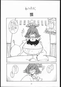 (C52) [Bakushiishi (Various)] VAGINA VAGINA (Darkstalkers)