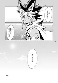 [Quartzshow (hari)] RE:WW (Yu-Gi-Oh!) [Digital]