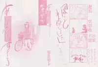 [Mizuhara Kenji] After school