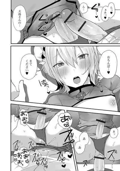 [も〜ん] Otoko no musume datte koi shitai ndesuga! [Digital]