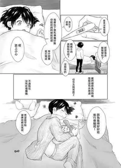 HAPPY HAPPY BIRTHDAY