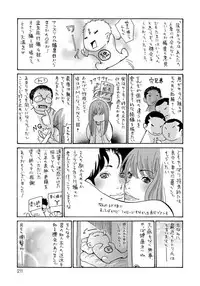 [Aoi Hitori] Yankee Zuma Kanraku! ~ Ch. 1-13-FULL [English] [R-IC] [Decensored] [Digital]
