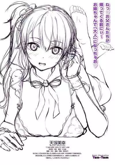 COMIC Penguin Club 2022-05