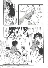 [DASH] Omutsu Shoujo