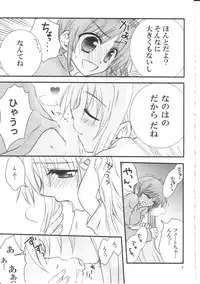 [Kohakura. (Kohaku.)] Happy Cherry 2 (Mahou Shoujo Lyrical Nanoha)