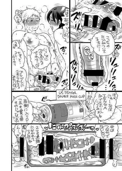 Yari ni Ikeru Onaho Tantou Aidoru