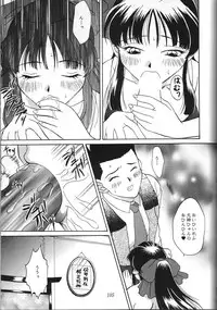 (C53) [Tsurikichi Doumei (Various)] Amigasa Nan Demo-R (Various)