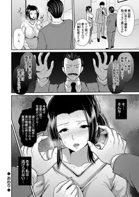 COMIC Magnum Vol. 108