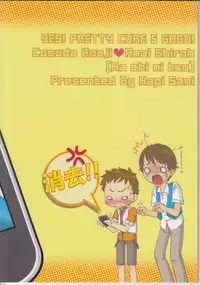 [Hapi Sani] Ha chi mi tsu (Yes! Pretty Cure 5 GoGo!)