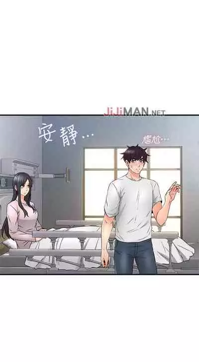 【周六更新】邻居人妻（作者：李周元 & 頸枕） 第1~50话