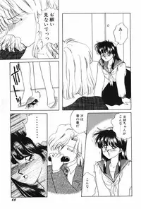 [Kitahara Aki] Himitsu no Houkago