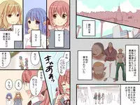 [DL Mate] Seigi Joshi no Kanraku