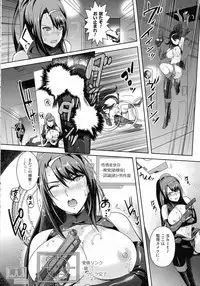 COMIC Unreal 2015-08 Vol. 56