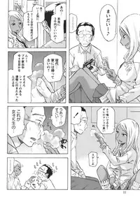 COMIC Masyo 2011-01