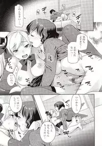 [Nekomataya] Backstage [RAW] [nekomataya.webatu.com]