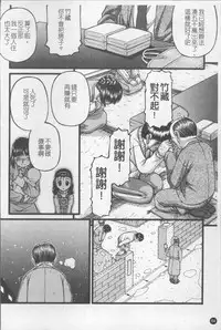 [KEN] Shoujo Club [Chinese]