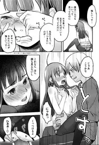 COMIC Megastore Alpha 2016-01