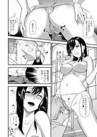 COMIC Shigekiteki SQUIRT!! Vol. 07 [Digital]