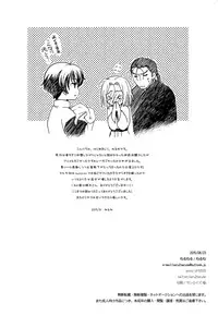 (SUPERKansai21) [Neruneru (Nerune)] I'm yours (Arslan Senki)