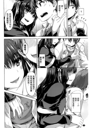 Junai Medley - Drops of Love