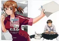 [Otaku Beam (Ootsuka Mahiro)] Comic Market de Aimashou Soushuuhen