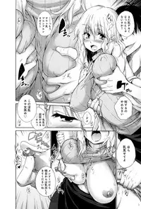 COMIC Anthurium 033 2016-01