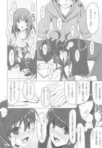 [TIES (Takei Ooki)] Onegai! FireSisters -Soushuuhen- (Bakemonogatari)