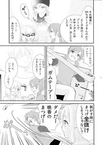(COMIC1☆7) [COCOA BREAK (Ooshima Towa)] Shimai-teki Renai Ron (Girl's High)