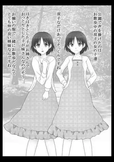 [Cat&me (Maki Miyuki)] Kusuguri Douga Seisakusho 2 [Digital]