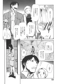 [Kakashi Asahiro] Hadaka no Oujo