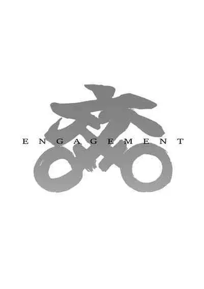 [Suimitsutou Koubou (Momo no Suidousui)] Futanari Jijo Gakuen -Kousen- [Digital]