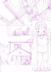 [EB110SS] A, Chicchai ne