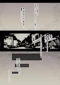 [Himawari no Tane] Bungaku Joshi ni Taberareru