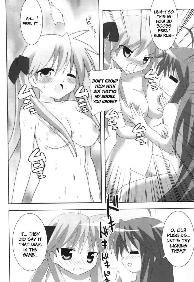 Super Heroine taisen SEXY - Lezmoe! Soushuuhen -