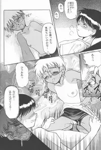 (C50) [Ootsuku Shouji (Shinjinkun)] Blue Water Splash!! Vol. 5