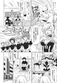 COMIC Megastore 2011-10