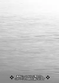 [Kinoko931% (Taono Kinoko)] Koibito Gokko [Digital]