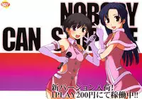 (C71) [Celluloid Brothers (Kosugi Koutarou)] Chotto ecchi na iDOL M@NGA (THE iDOLM@STER)