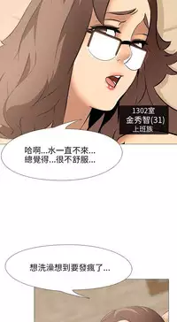 公寓啪啪趴【chinese】1-20