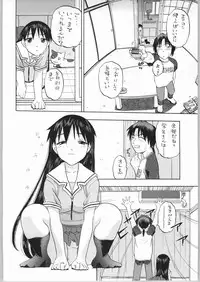 (CR36) [Studio Wallaby (Niiruma Kenji)] Sakaki-saa~n!! 2 (Azumanga Daioh)