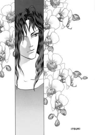 Pyscho [Yu Yu Hakusho] [Sensui x Itsuki] English