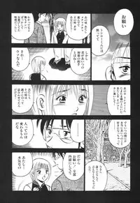 [Maakou] Hatsukoi Monogatari