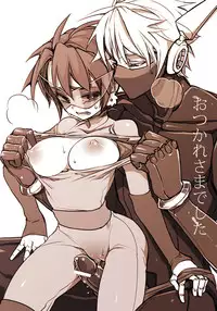 [Web再録] メタブルのエロ本２冊・他