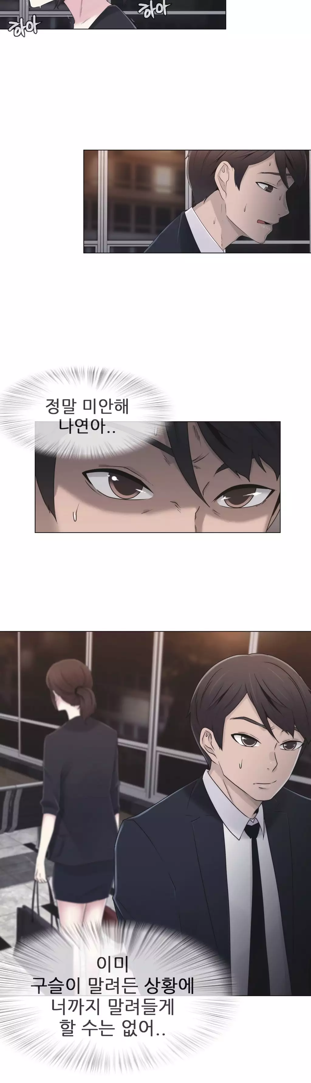Miss Mystic Ch.1-26