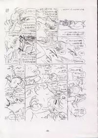 [Yomosue Doukoukai] Personal Complex '93 Youkihi Kojinshi